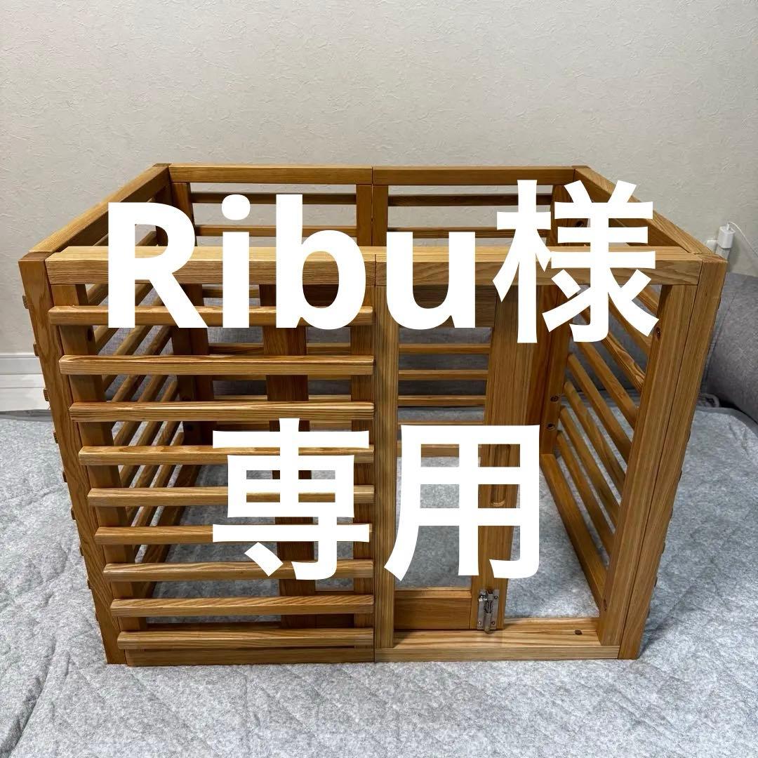 【本日限定値下】犬用 ケージ 天然木 Mサイズ 小型〜中型犬 Wan Cage+