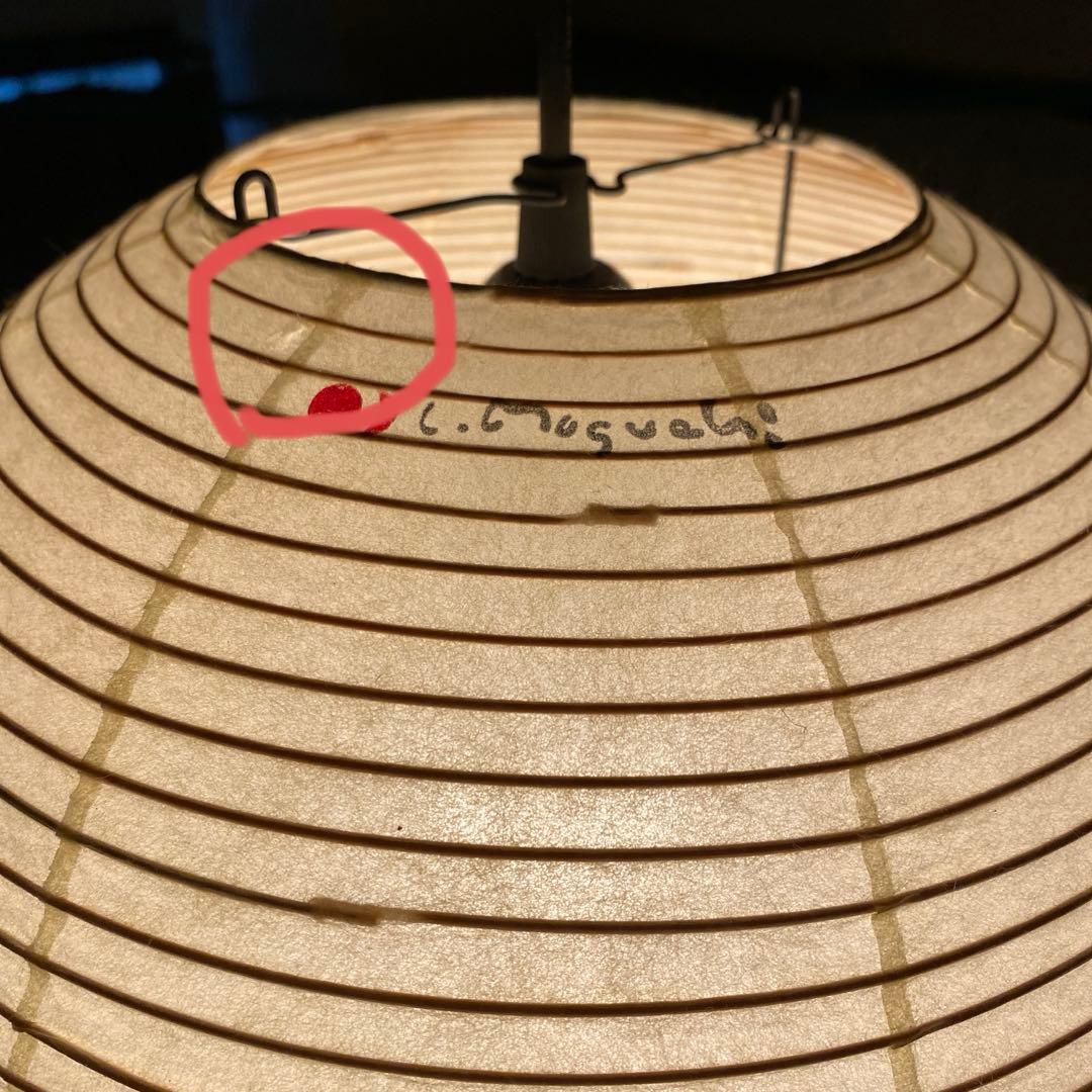 イサムノグチAKARI 30A オゼキ(尾関)