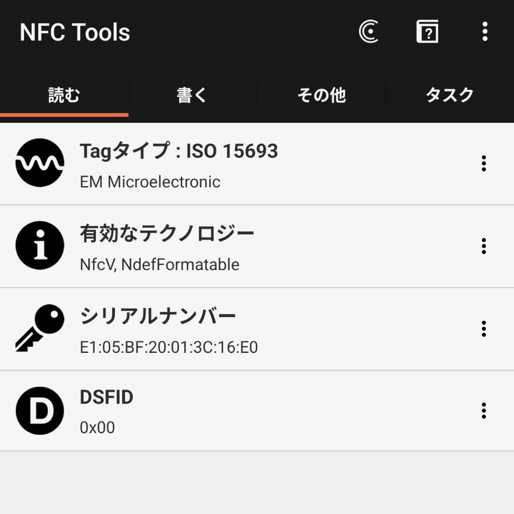 ルイヴィトン モノグラム ポルトフォイユ・ルー フューシャ M82377 IC