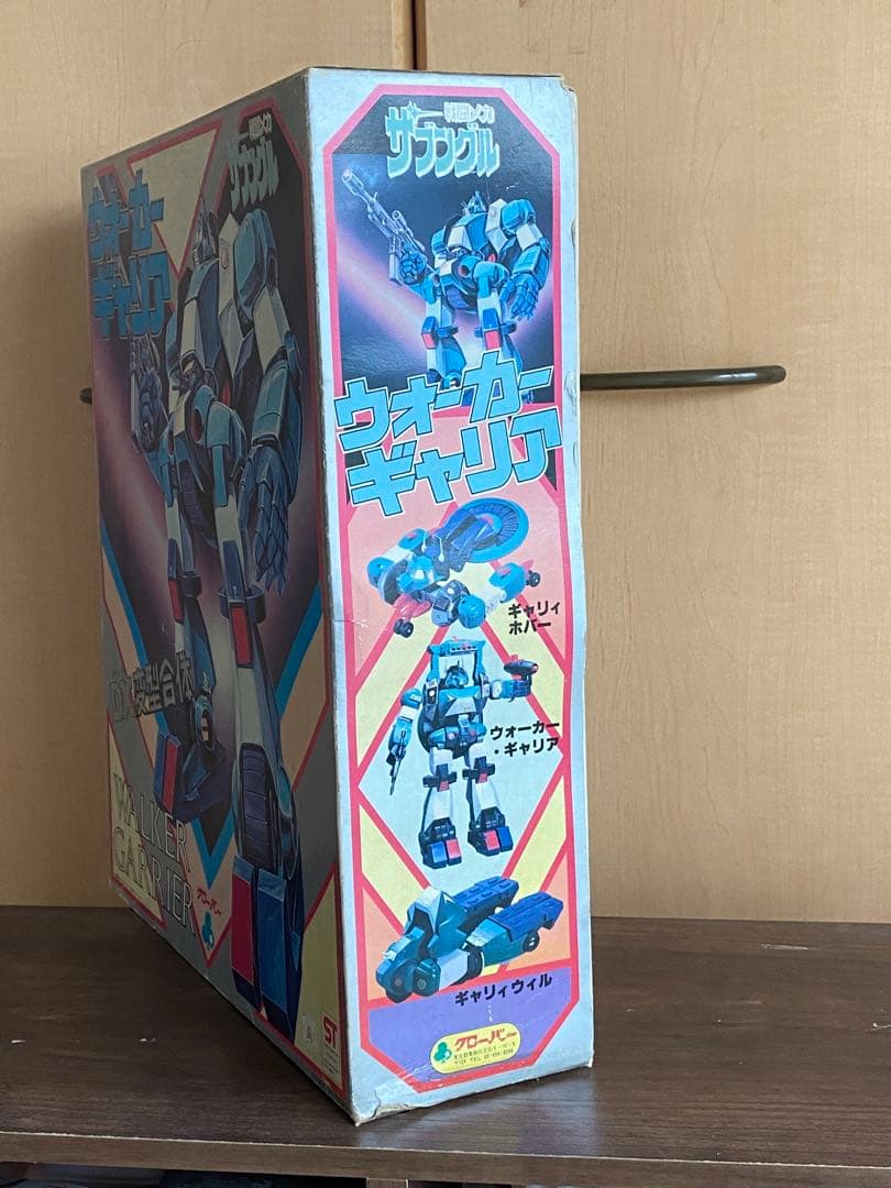 ※欠品無し中身美品！クローバー　ウォーカーギャリアDX変型合体