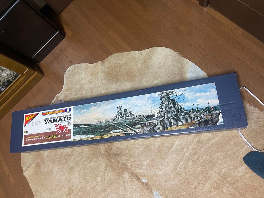 【未組立】ニチモ 1/200 旧日本海軍超弩級戦艦 大和《捷一号作戦時》プラモ