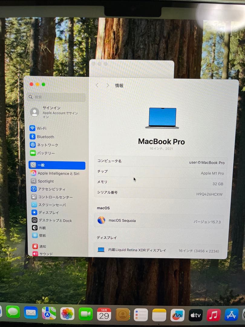 極美品MacBook Pro 16インチ M1 2021 32GB 512GB