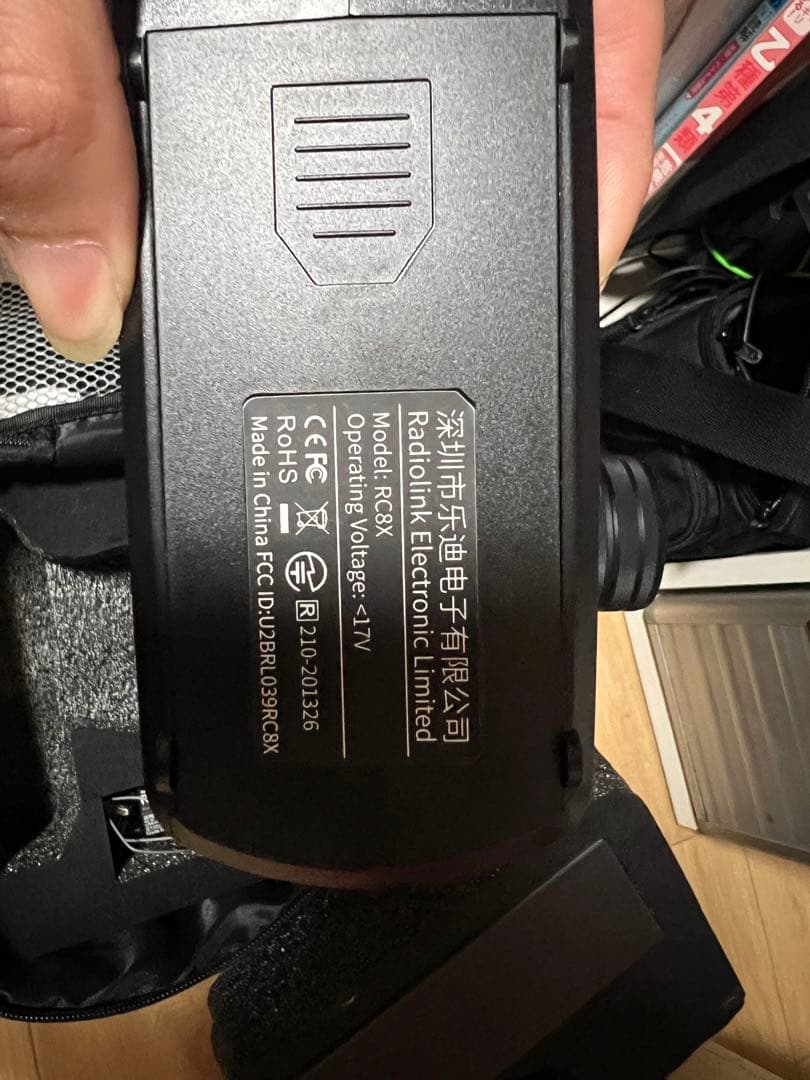 RadioLink RC8X バッテリー付き