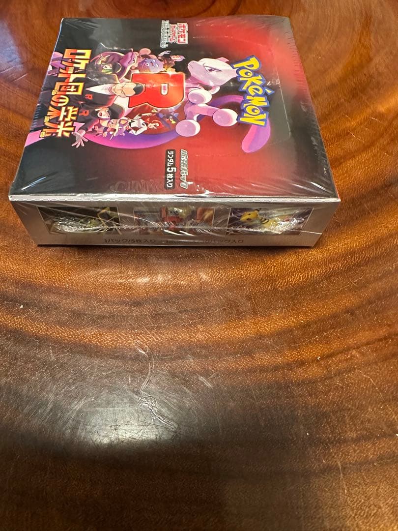 Mロストアビス、メガブレイブ、ホワイトフレア、ロケット団の栄光など