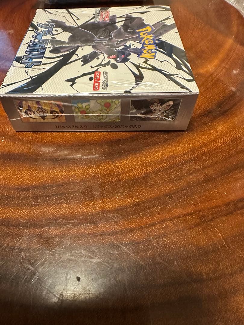 Mロストアビス、メガブレイブ、ホワイトフレア、ロケット団の栄光など