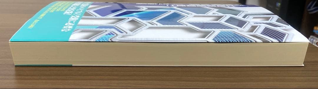 土地家屋調査士　受験100講　1 2 3 まとめ売り