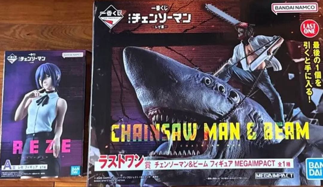 チェンソーマン 一番くじ ラストワン A賞 フィギュア セット