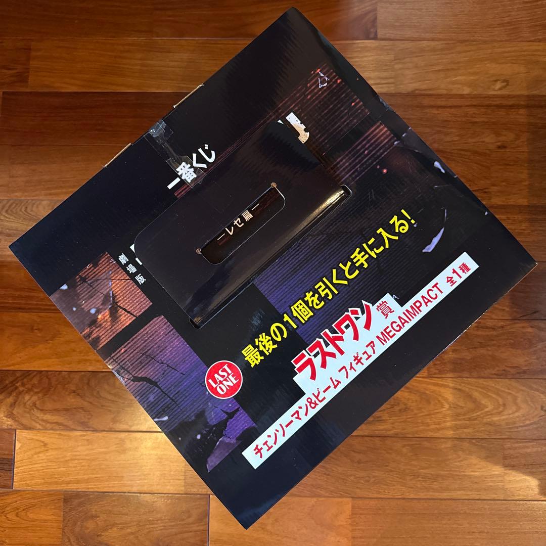 チェンソーマン 一番くじ ラストワン A賞 フィギュア セット