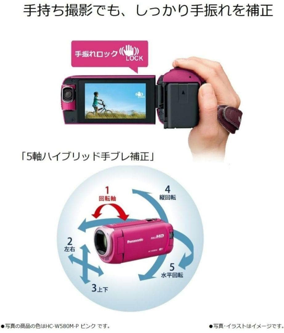 Panasonic　HC-W580M　ビデオカメラ　ケース　SDカード　セット