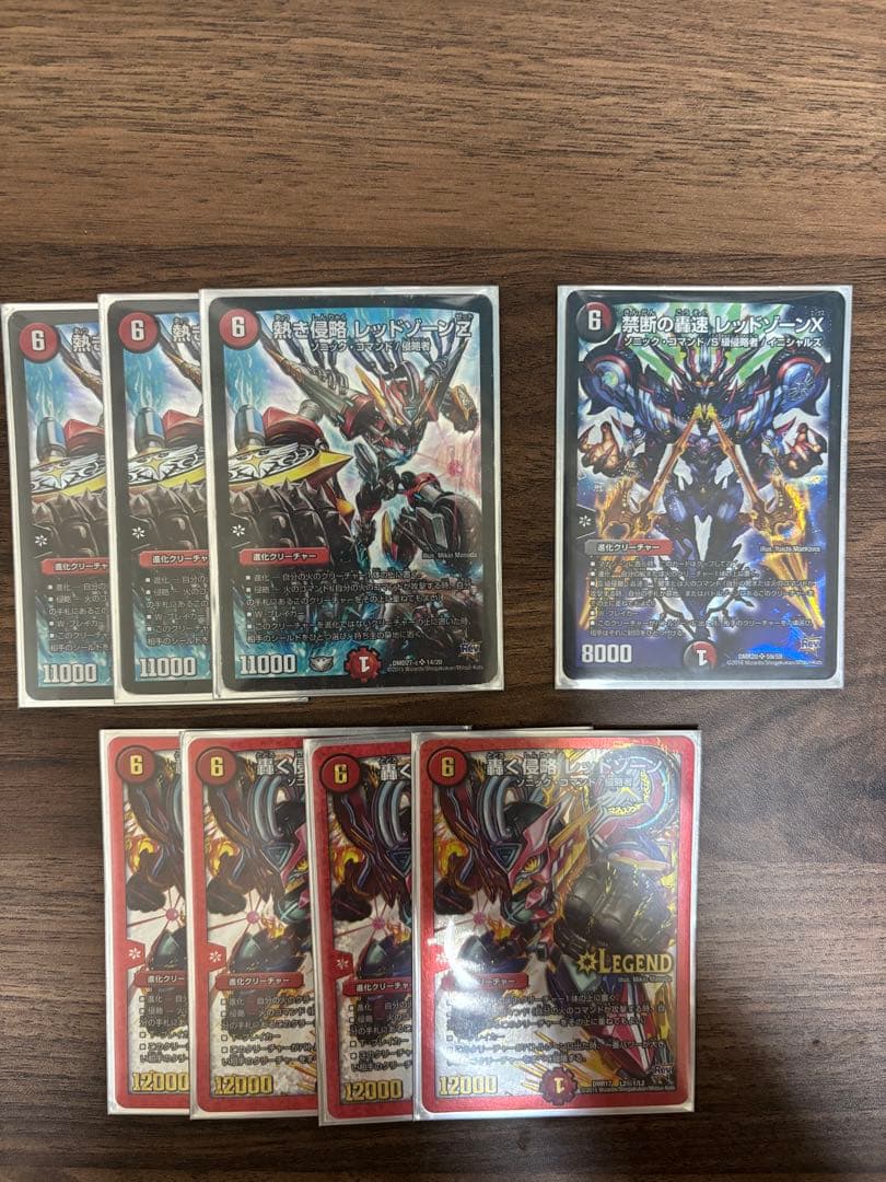 デュエルマスターズ 侵略デッキ