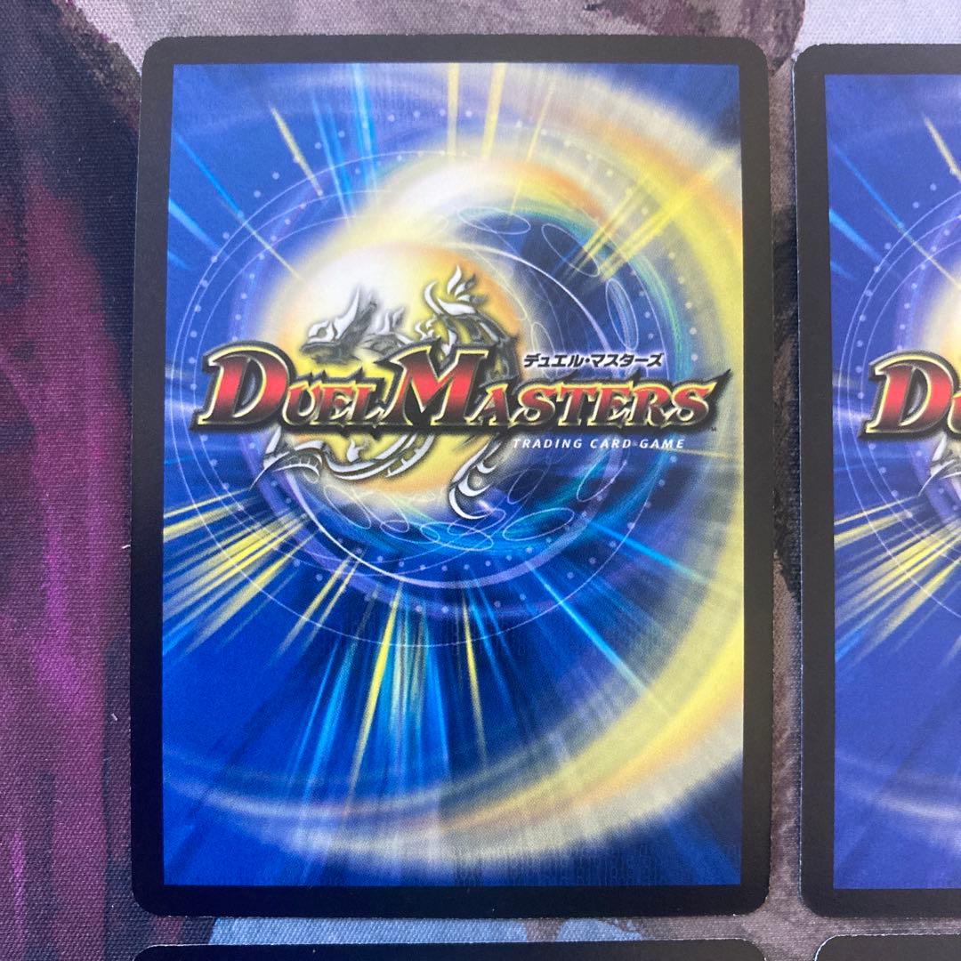 デュエルマスターズ　光文明　プロモ　4枚