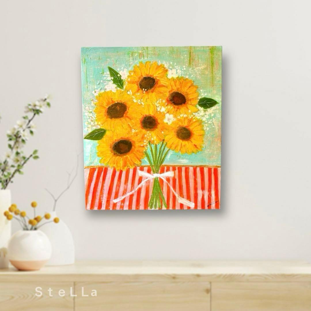 現代アート 抽象画 北欧 花の絵 フラワーアート おしゃれ ひまわり大きい 絵画