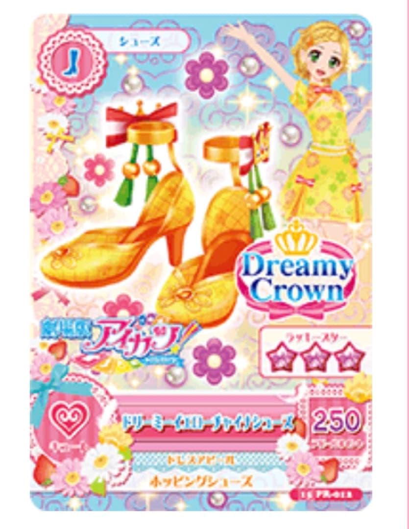 未開封 アイカツ ドリーミーチャイナ 星宮 いちご 初期 エンジェリーシュガー