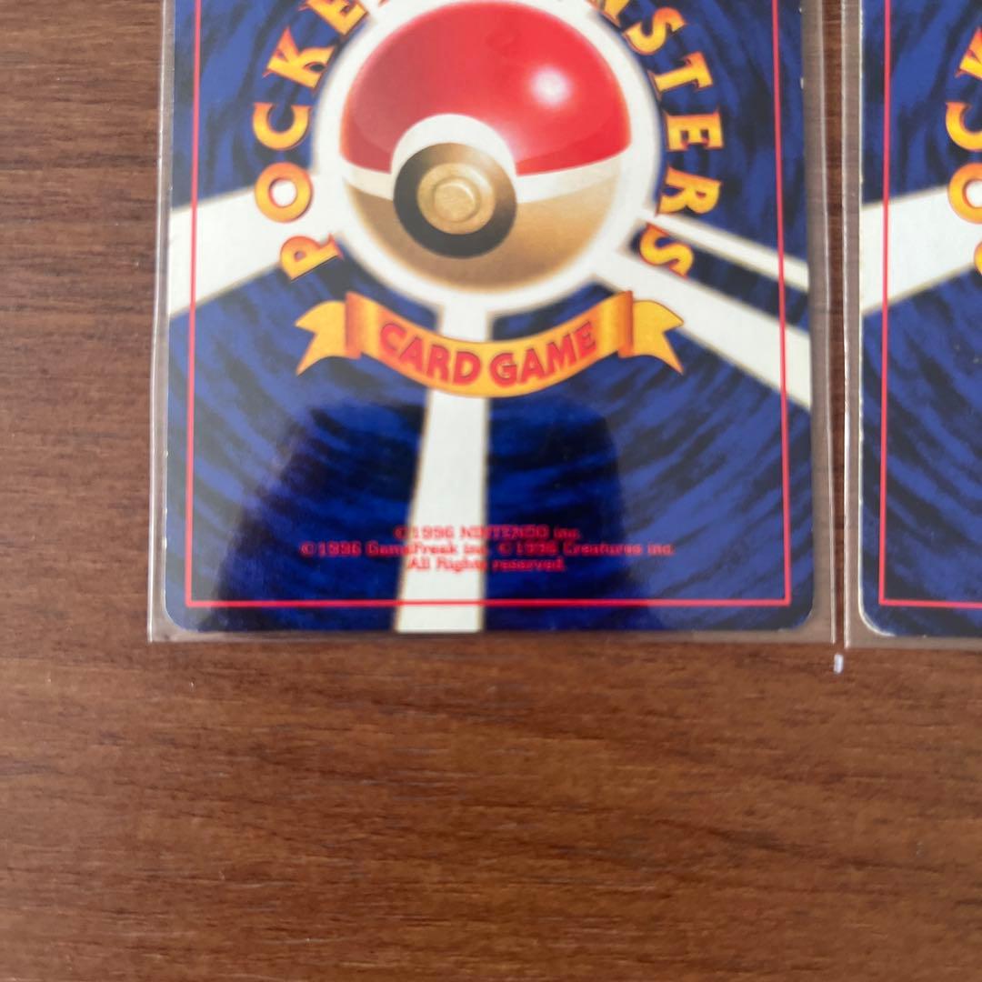 ピカチュウ ● 第1弾拡張パック　美品