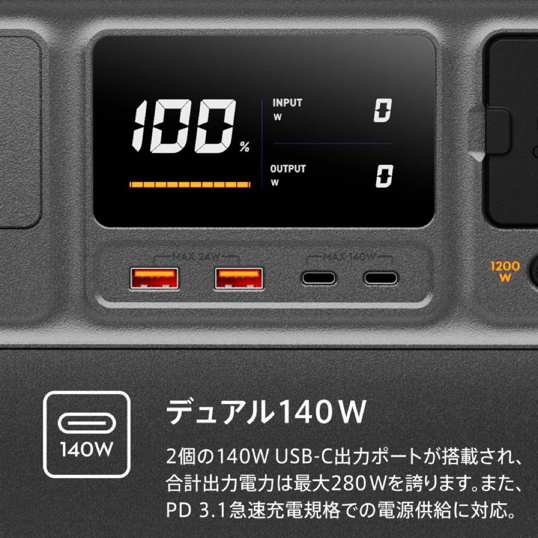 [最終値下げ！]Dji POWFR1000 ソーラーパネルセット