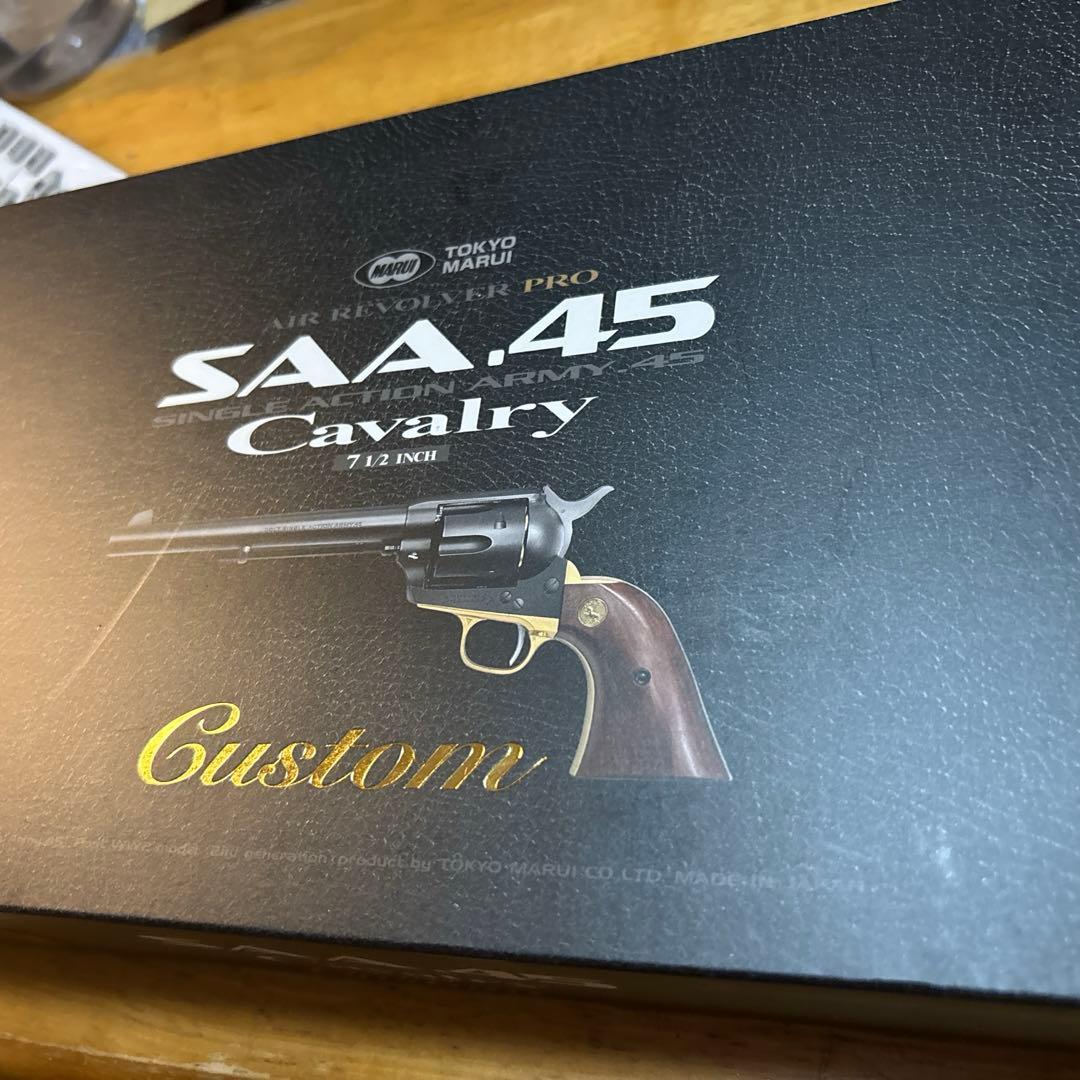 SAA.45 Cavalry カスタム