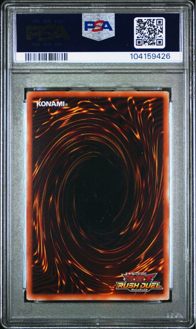 【PSA10】 遊戯王　ブラックマジシャンガール　オーバーラッシュレア