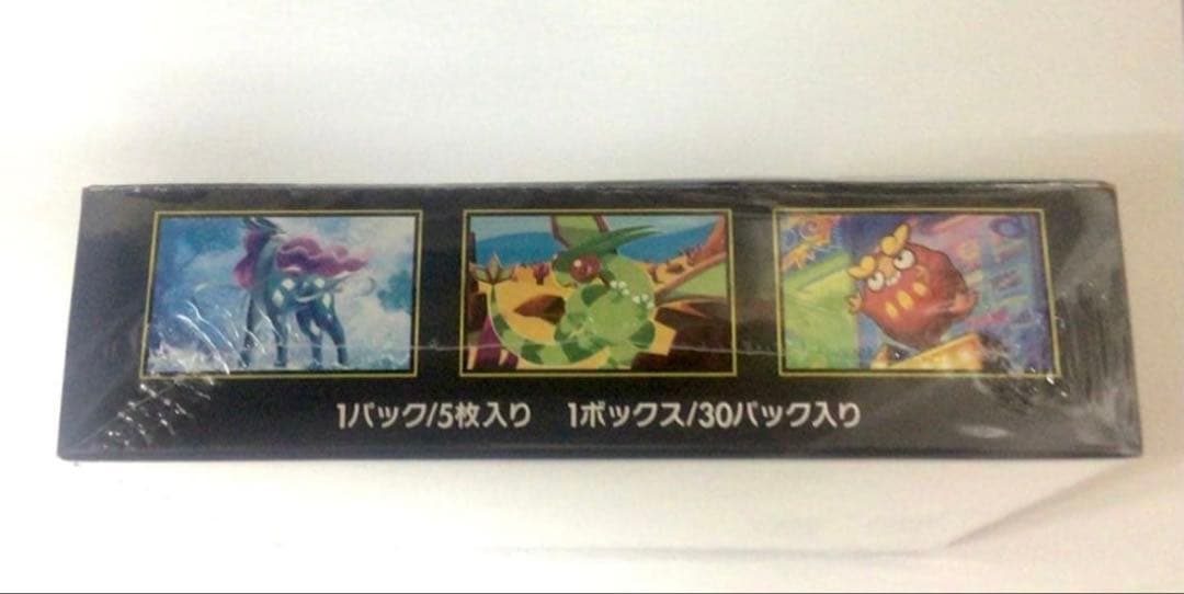 【シュリンク付き】ポケモンカード　インフェルノX 1BOX 新品未開封