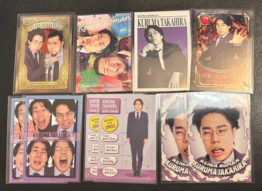 よしもとコレカ 令和ロマン