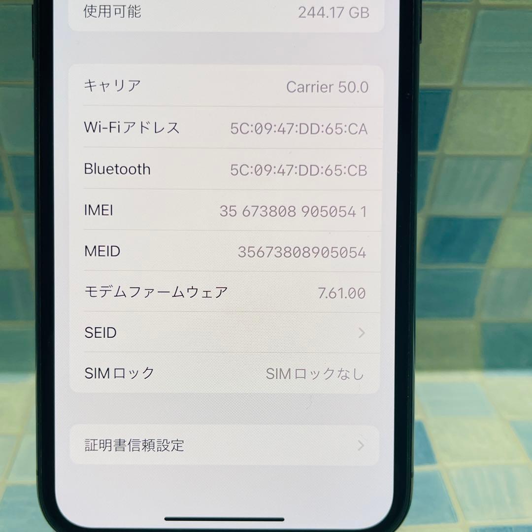 SIMフリー iPhoneX 256GB スペースグレイ 電池良好
