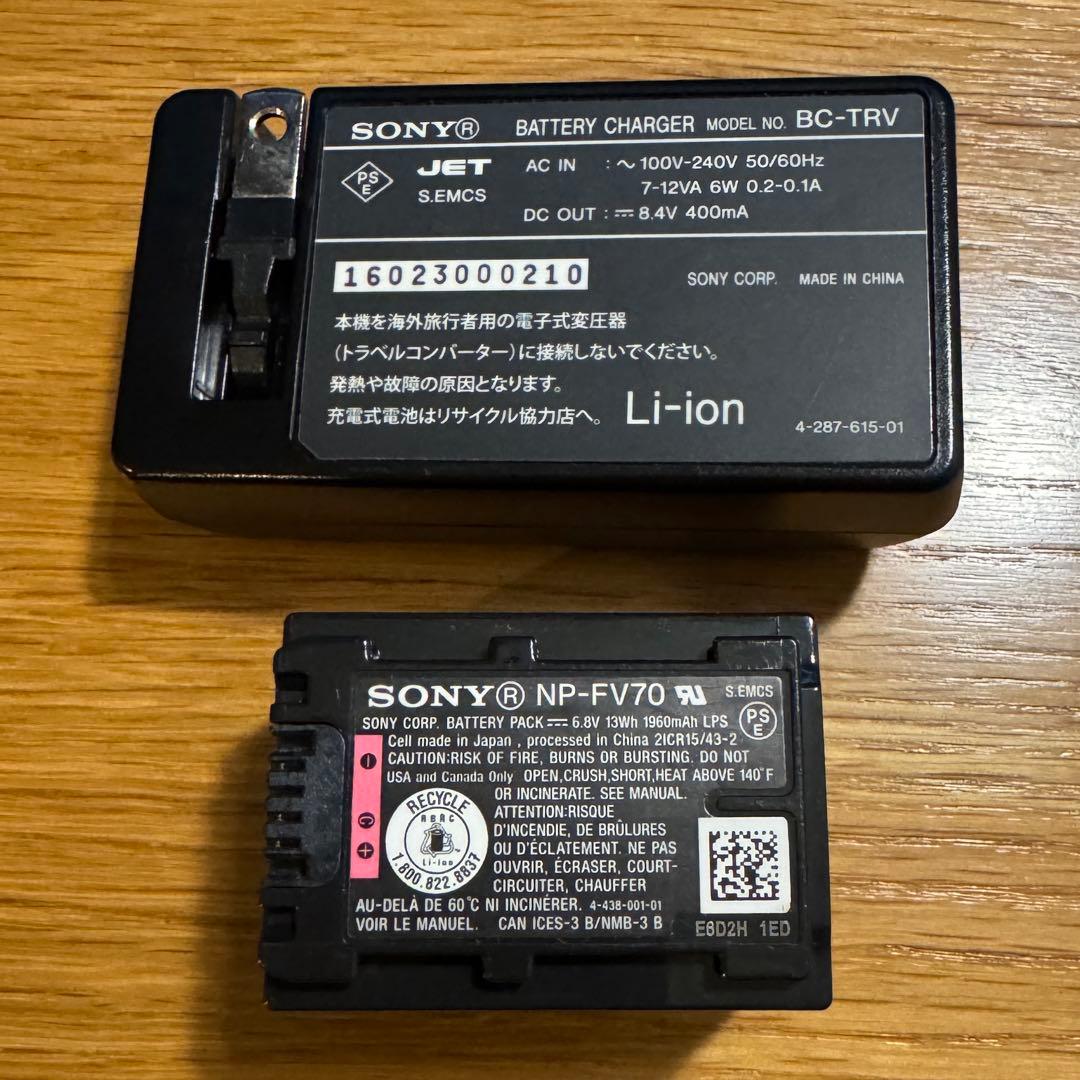 SONY NP-FV70と充電器、メッシュポーチのセット