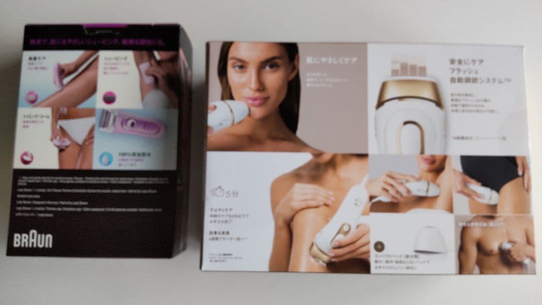 【値下げしました】Braun Silk·expert Pro5 PL-5137