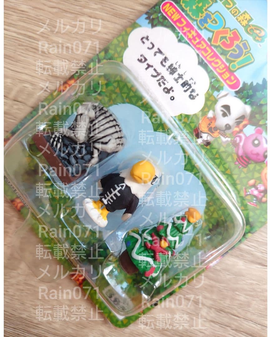 アポロ 森をつくろう！ どうぶつの森＋ 紳士的 フィギュアコレクション Ｆー４９