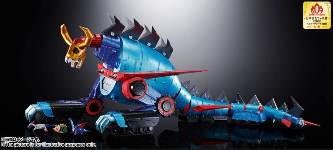 超合金魂 GX-100 ガイキング＆大空魔竜 フィギュア 新品未開封