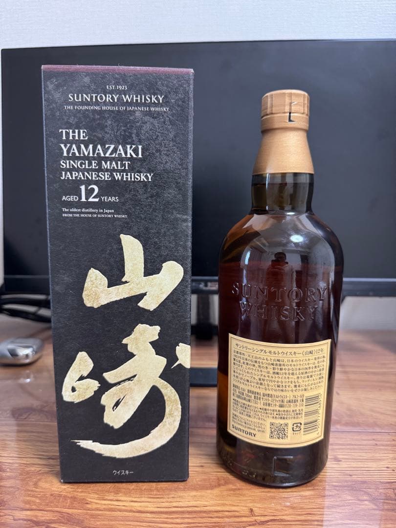 山崎12年　SUNTORY THE YAMAZAKI 12年 700ml
