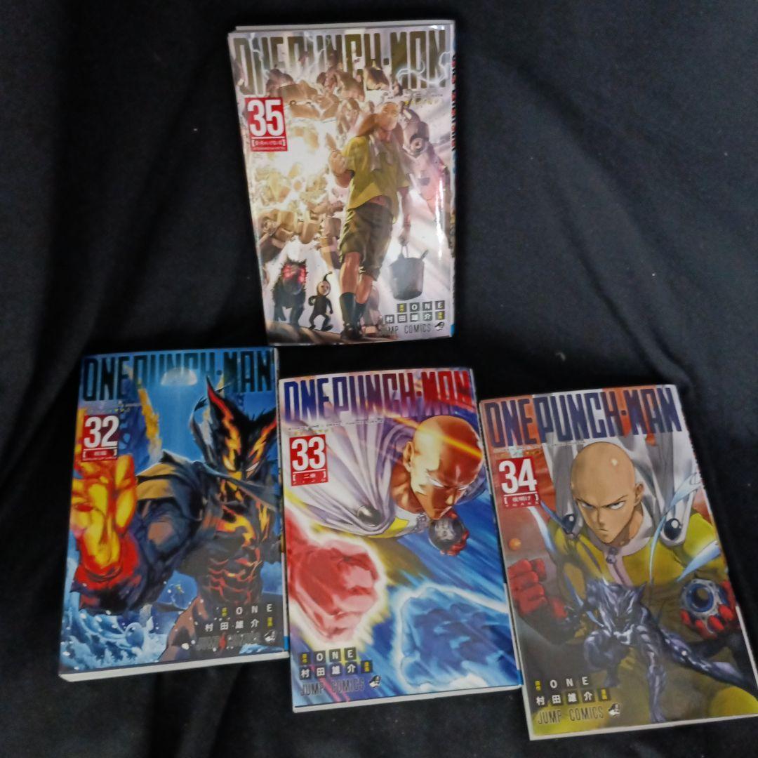 ス*ー様 ONE PUNCH MAN ワンパンマン 現全35巻セット特装版つき