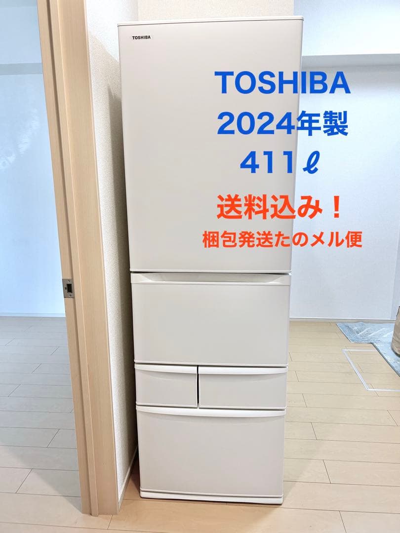 Lilly¨̮⃝✨美品✨2024年製 使用6ヶ月 送料込(除沖縄離島一部地域)