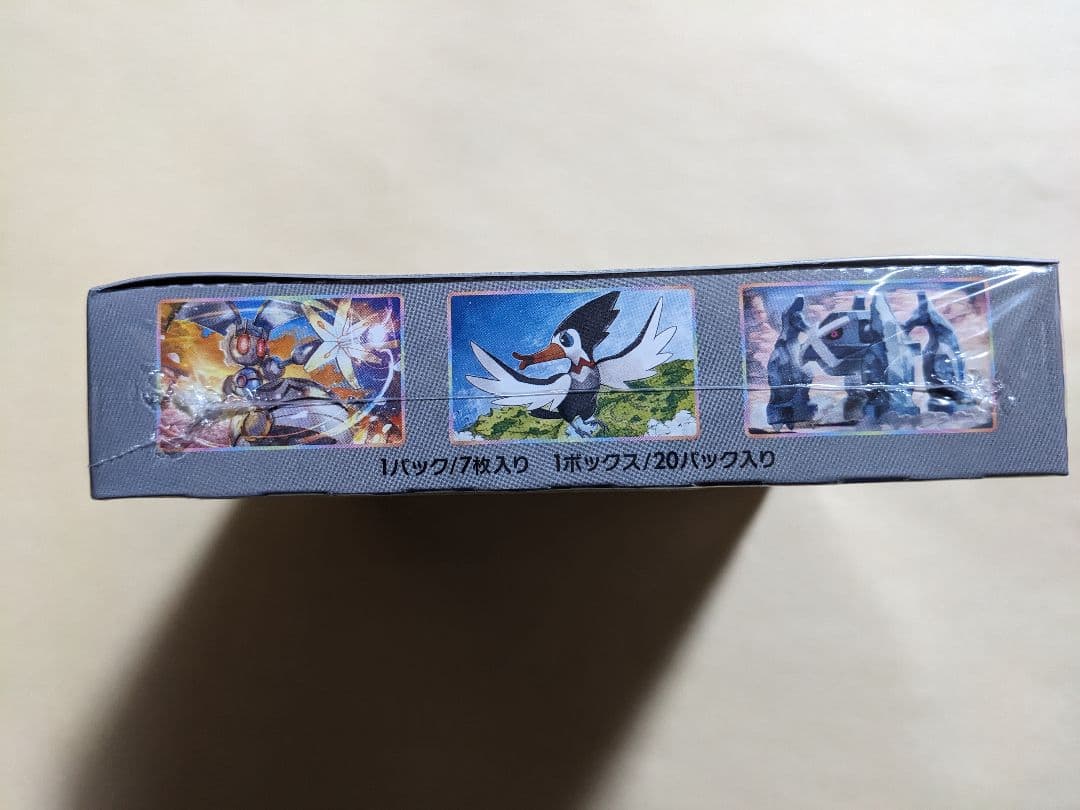 ポケモンカード 伝説の鼓動 1BOX