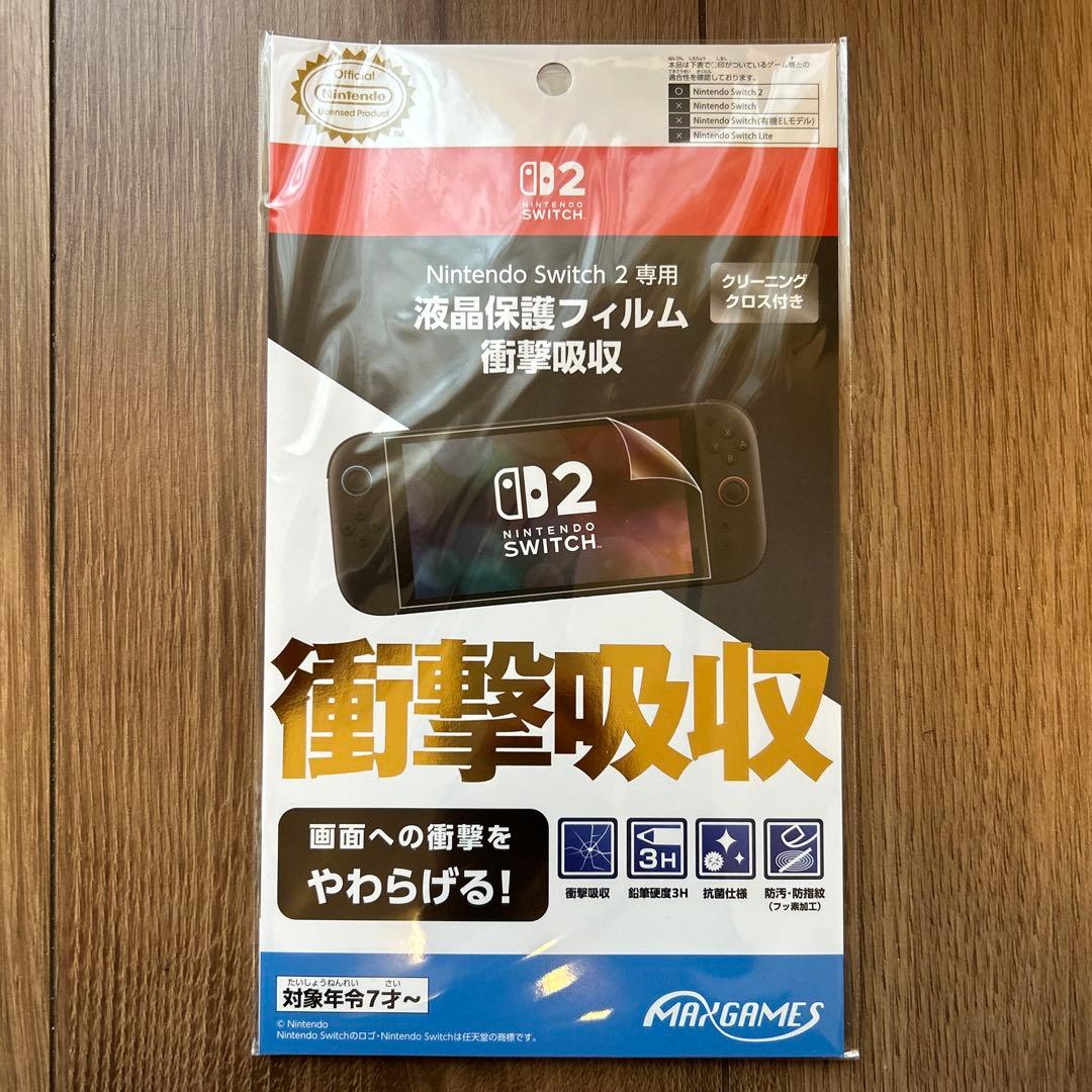 即日発送　新品未開封　任天堂Switch2本体　ポケモンレジェンズZA おまけ付