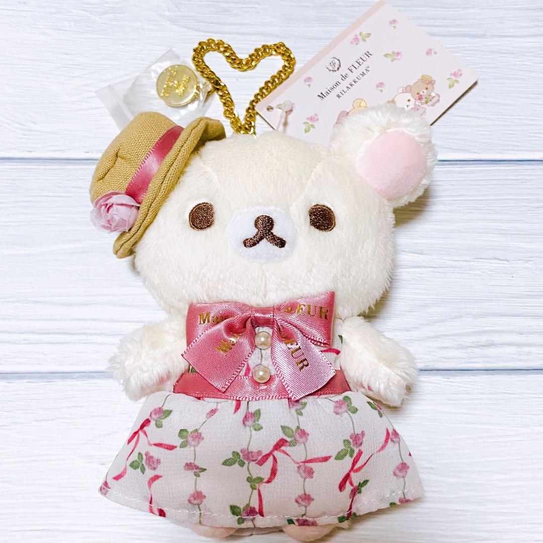 コリラックマ　メゾンドフルール2023 バッグチャーム