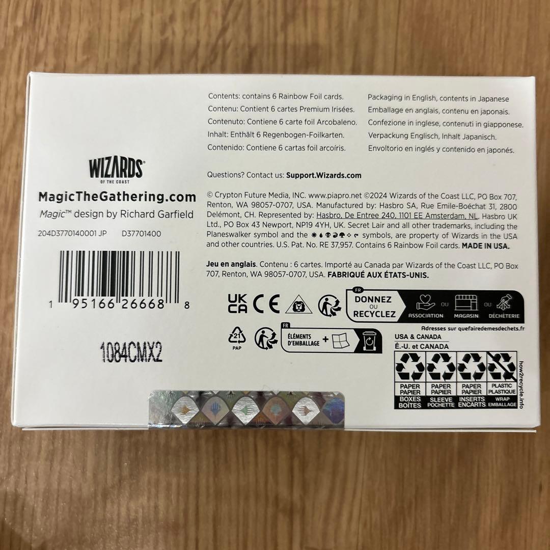 マジック:ザ•ギャザリングSuperdrop 2024 Hatsune Miku