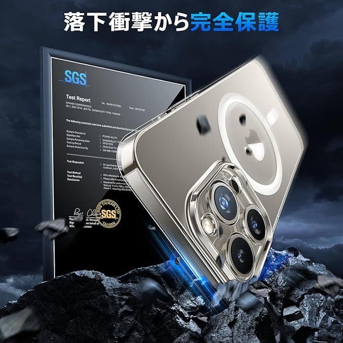 iPhone 15 Pro ケース MagSafe対応 透明 ワイヤレス充電