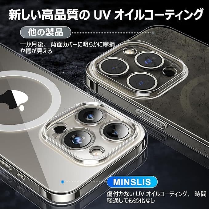 iPhone 15 Pro ケース MagSafe対応 透明 ワイヤレス充電