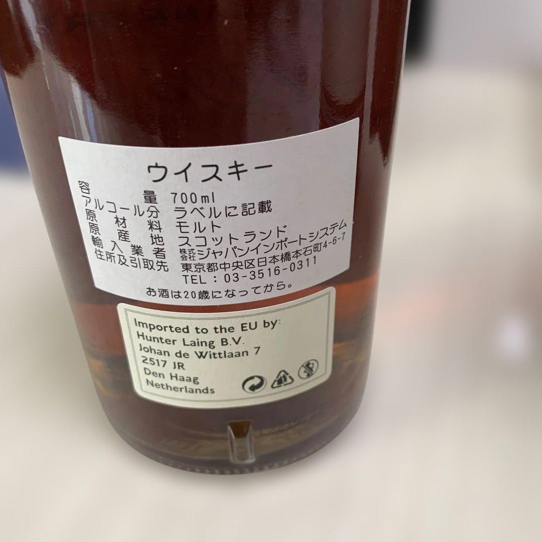 Cragganmore 1995 シングルモルトウイスキー 700ml