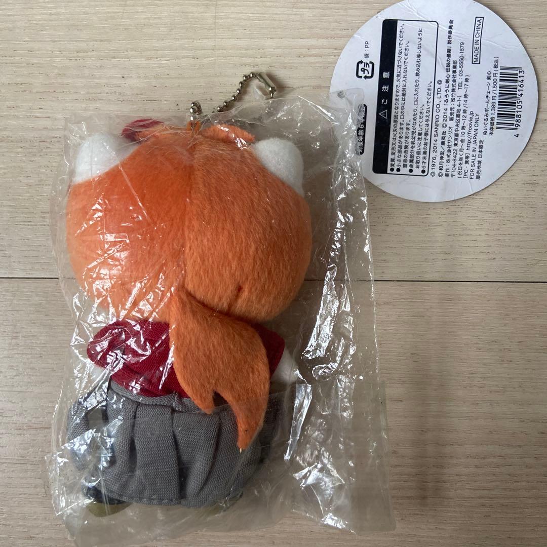 SANRIOキティるろうに剣心伝説の最期マスコットキーホルダーぬいぐるみ佐藤健