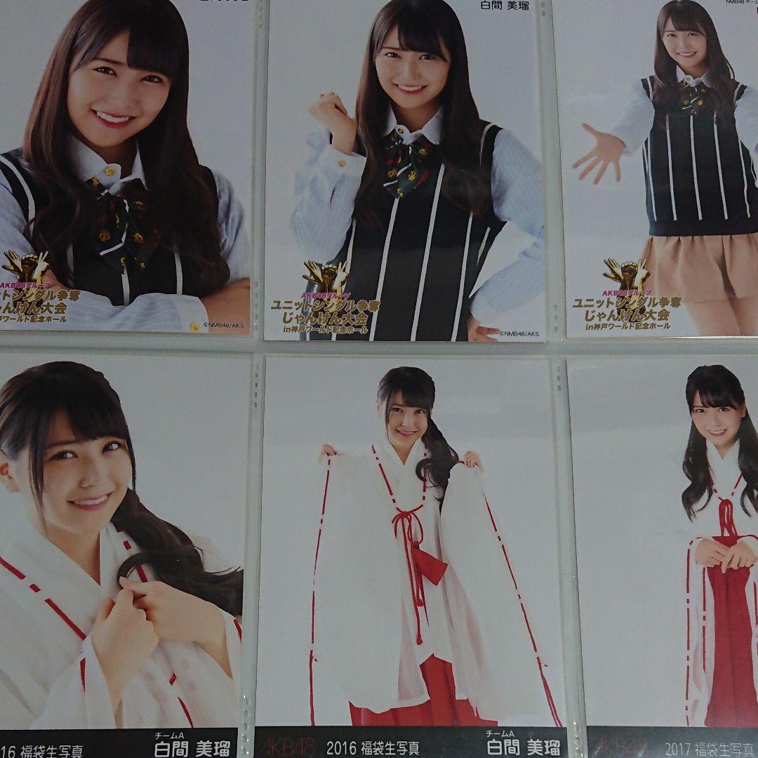 NMB48 白間美瑠 生写真 ⑦