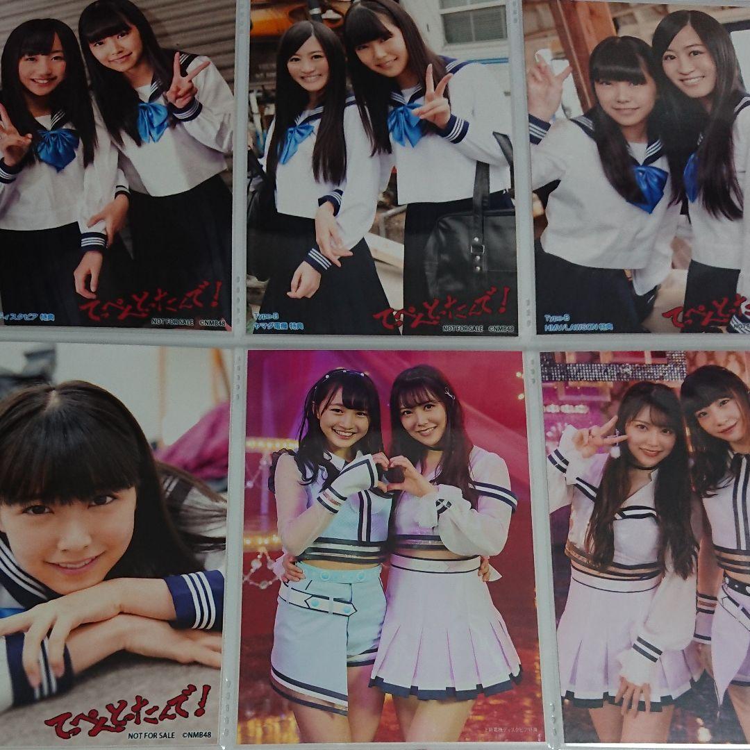 NMB48 白間美瑠 生写真 ⑦