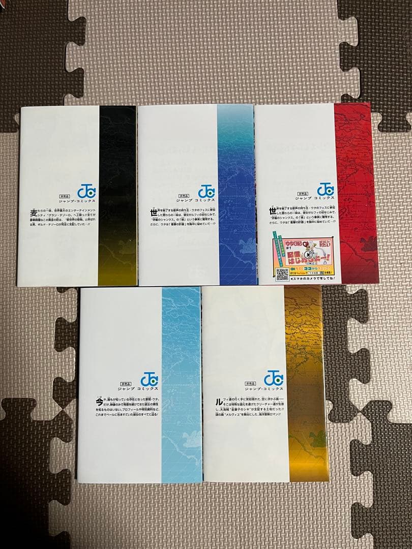 ONE PIECE 1巻〜113巻 全巻セット＋関連本5冊