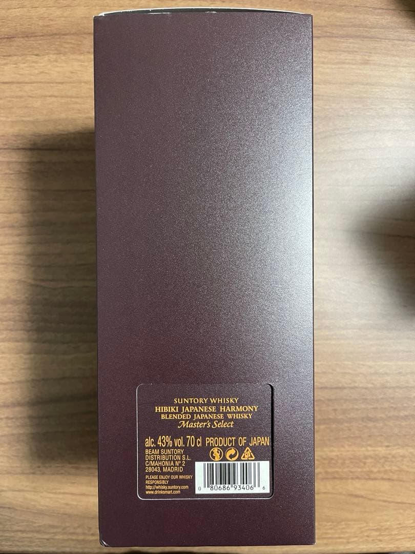 【新品】サントリー　響　マスターズセレクト　意匠ボトル