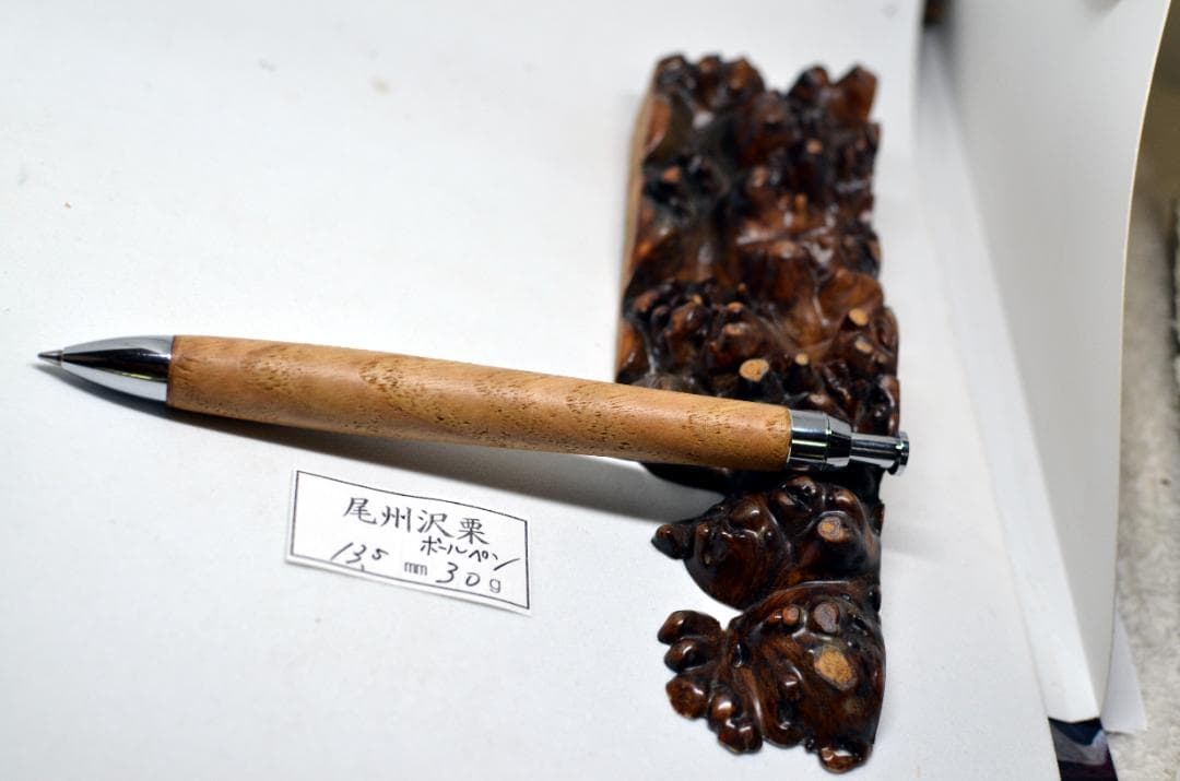 【シャチ2199オーダーページ】お待たせいたしました。三神ボール1000