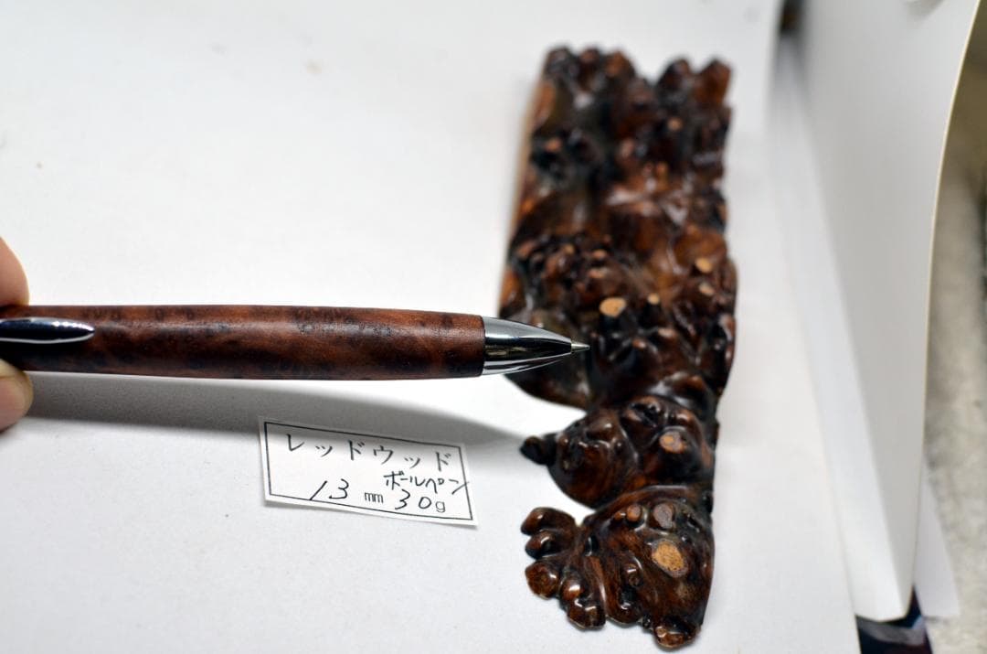 【シャチ2199オーダーページ】お待たせいたしました。三神ボール1000