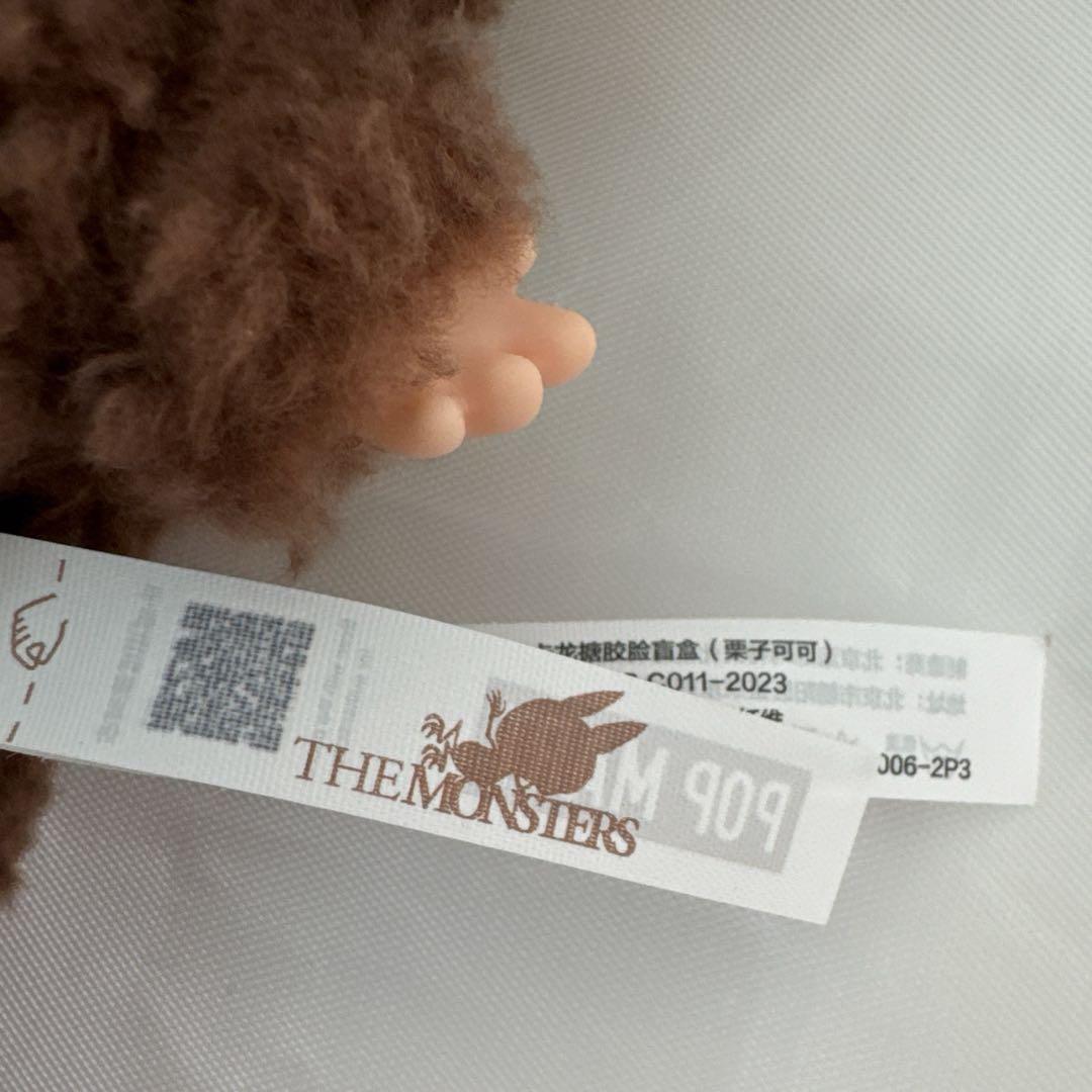 POP MART ラブブ マカロン シークレット Chestnut Cocoa