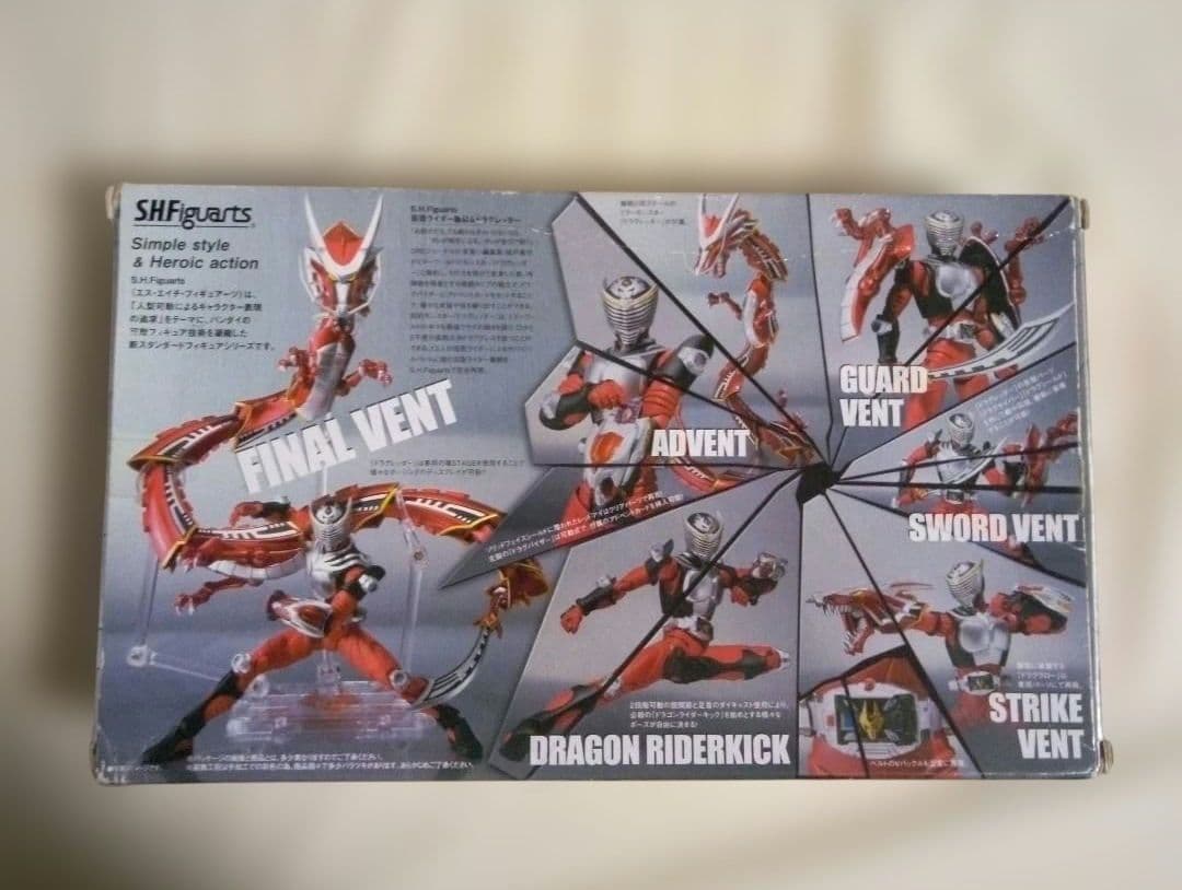 SHフィギュアーツ　仮面ライダー龍騎&ドラグレッダーセット　ジャンク品