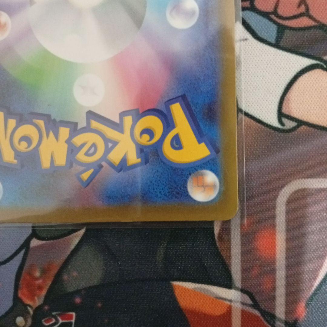 メガゲンガーex sar　メガドリーム