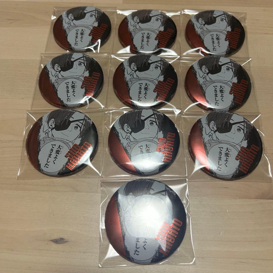 WIND.BREAKER 蘇枋隼飛 ジュエリー 缶バッジ 原作 10点