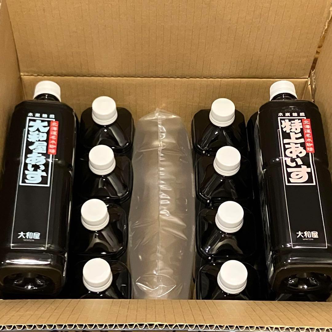 まとめ買い 珈琲 3時のおやつ 16本 大和屋 ギフト アイス 高級 コーヒー